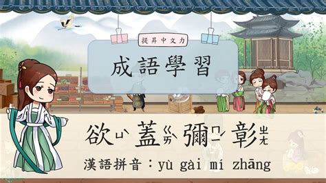 渙散意思|「渙散」意思是什麼？渙散造句有哪些？渙散的解釋、用法、例句